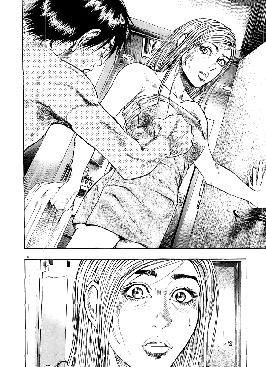 Omega Tribe Capítulo 21 - Page 11