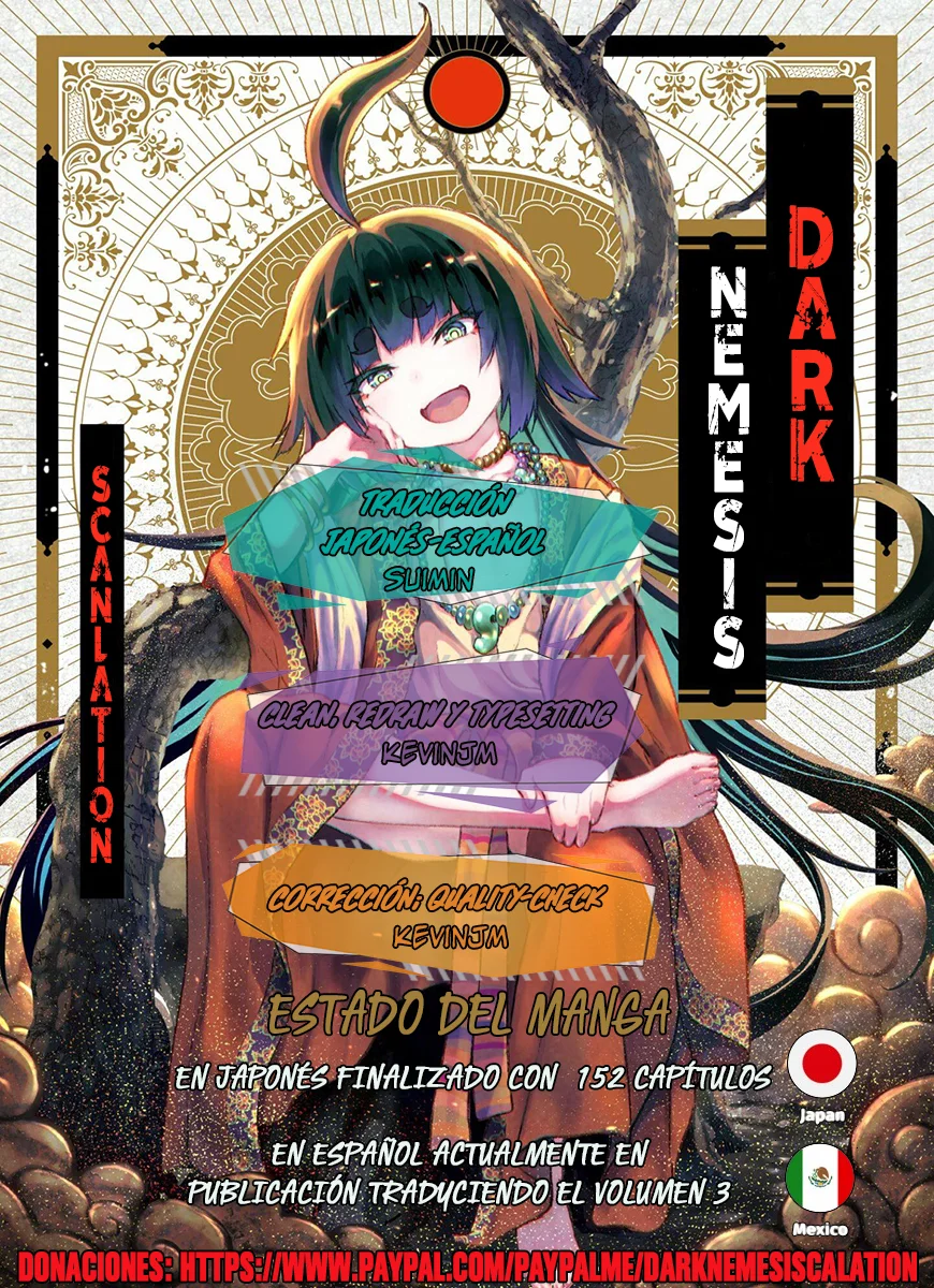 Omega Tribe Capítulo 29 - Page 1