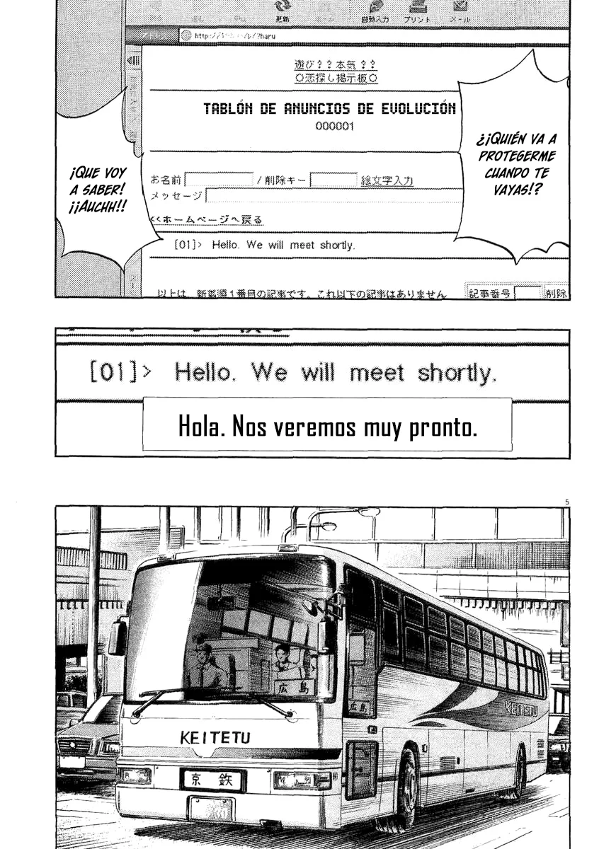 Omega Tribe Capítulo 29 - Page 6