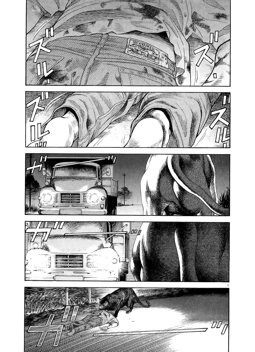 Omega Tribe Capítulo 3 - Page 2