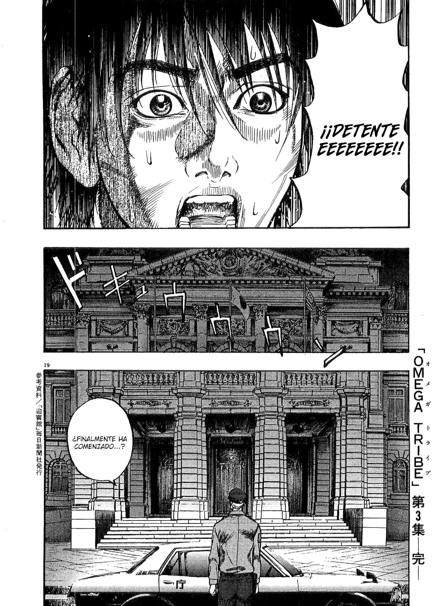 Omega Tribe Capítulo 30 - Page 20