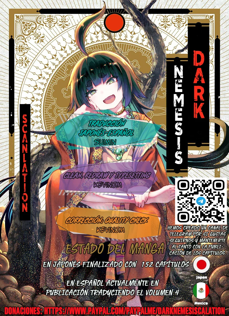 Omega Tribe Capítulo 32 - Page 1