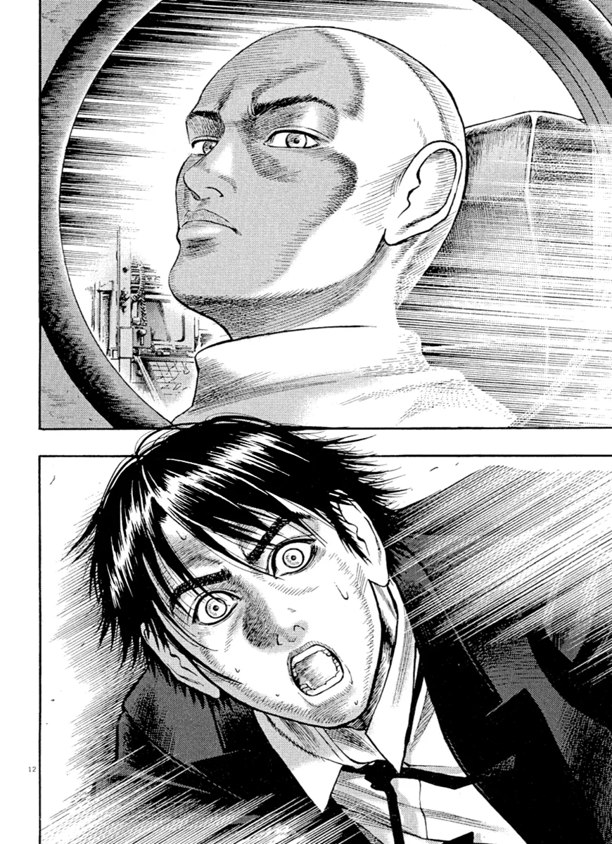 Omega Tribe Capítulo 33 - Page 12