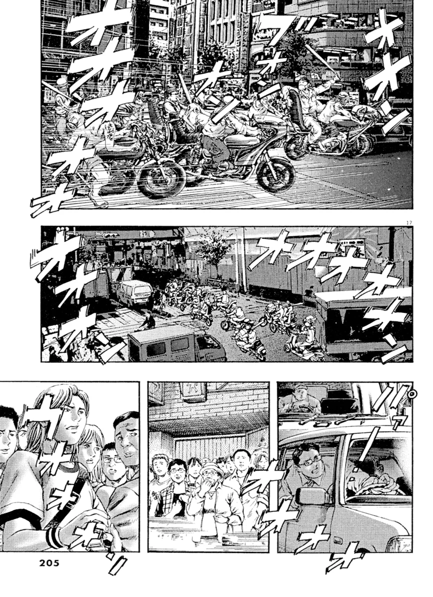 Omega Tribe Capítulo 41 - Page 18