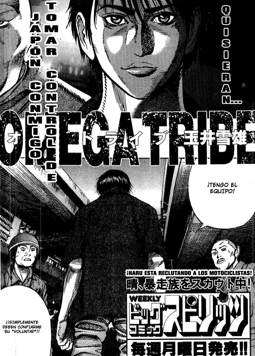 Omega Tribe Capítulo 41 - Page 20