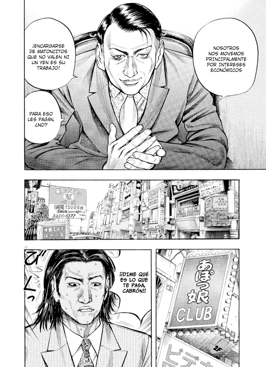 Omega Tribe Capítulo 47 - Page 13