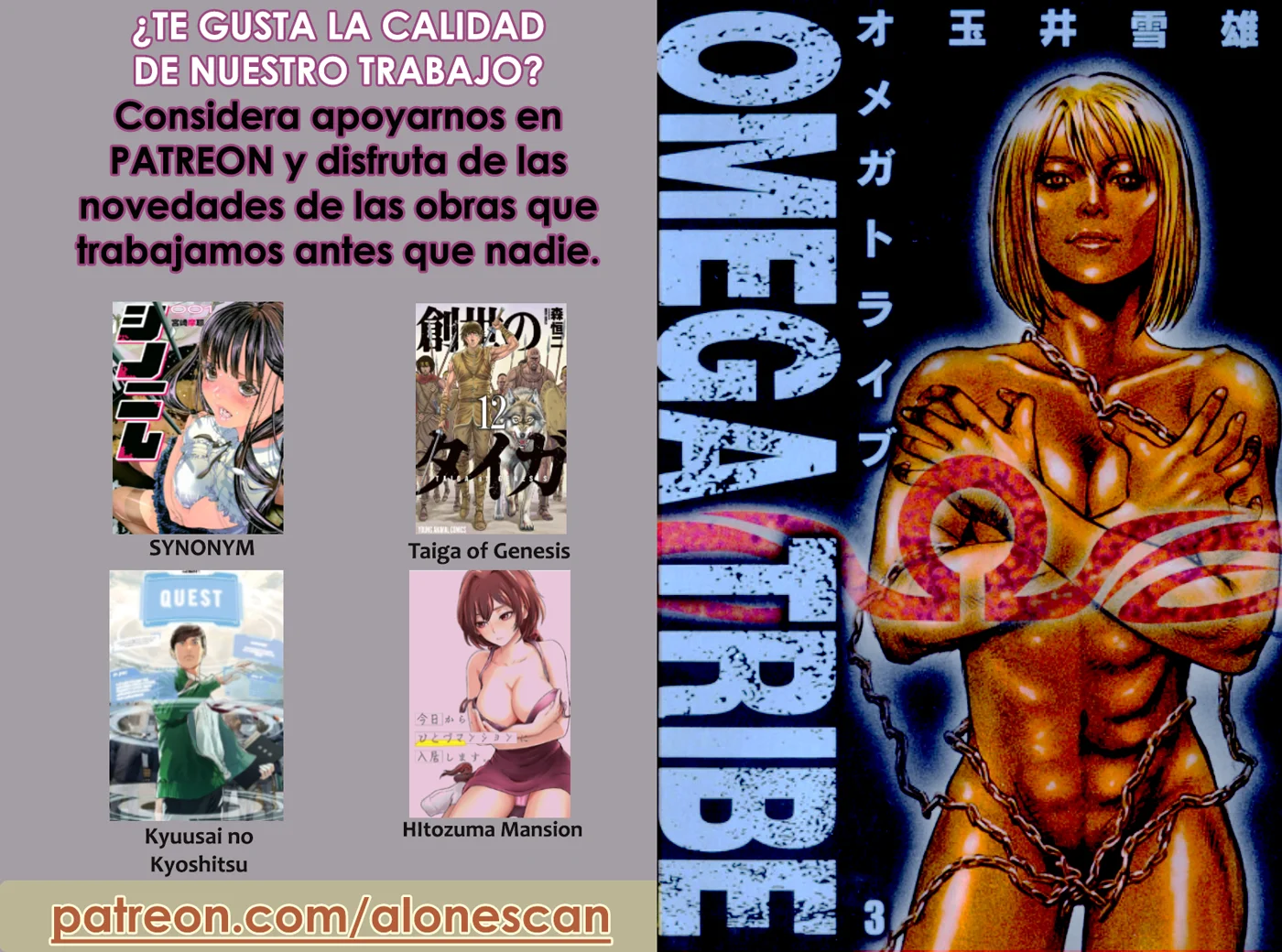 Omega Tribe Capítulo 49 - Page 2