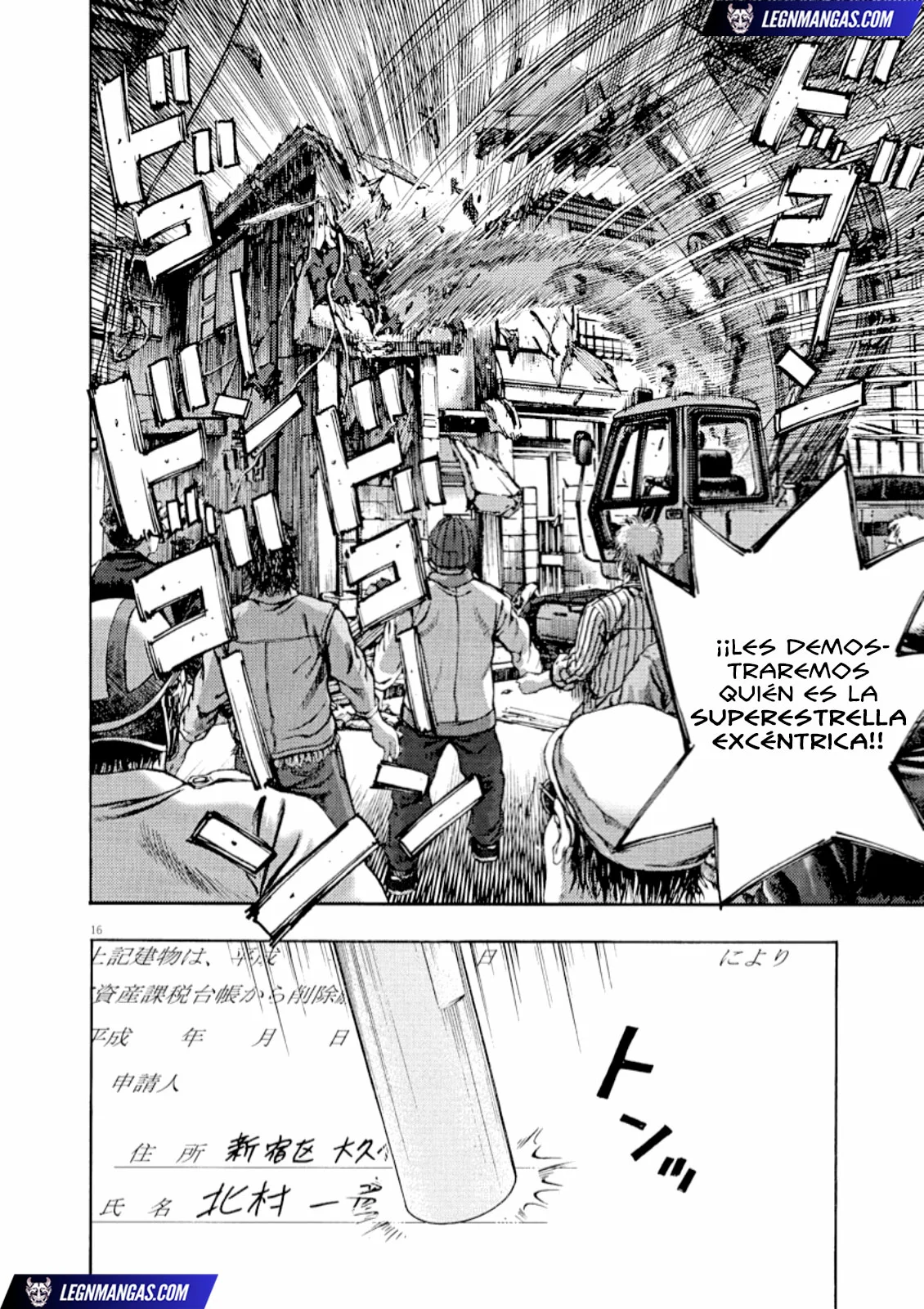 Omega Tribe Capítulo 51 - Page 17