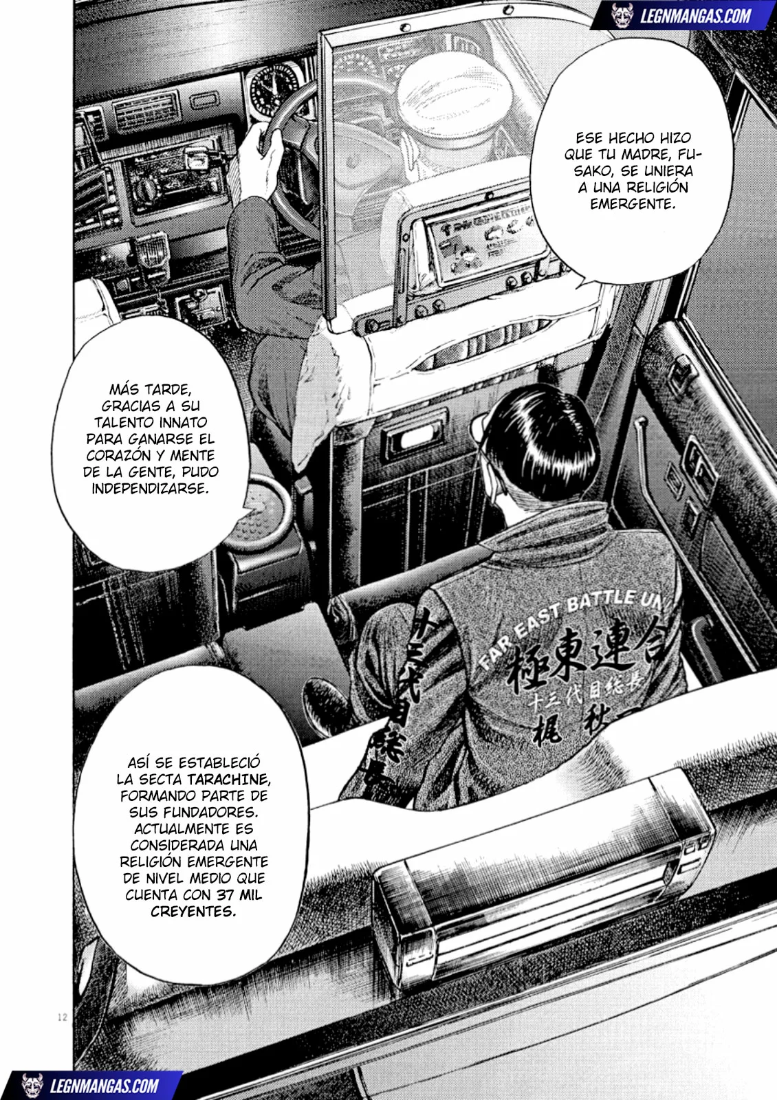 Omega Tribe Capítulo 53 - Page 16