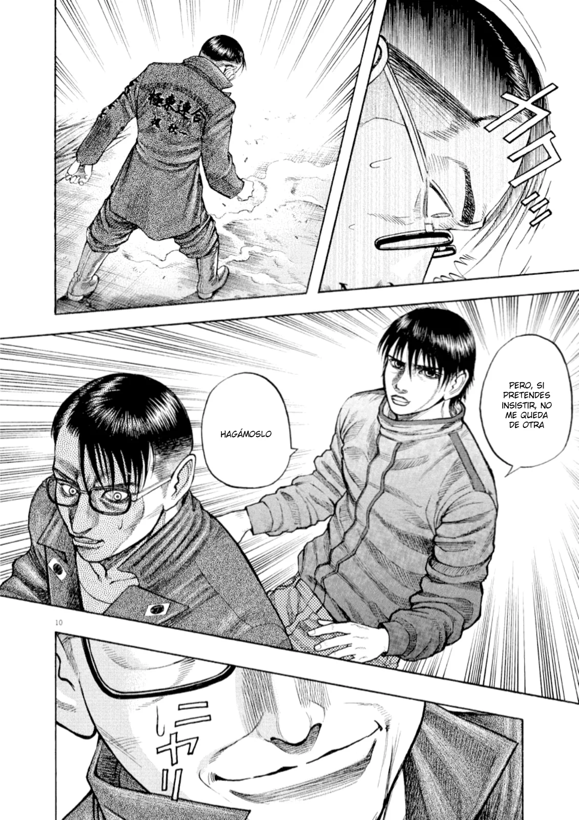 Omega Tribe Capítulo 55 - Page 11