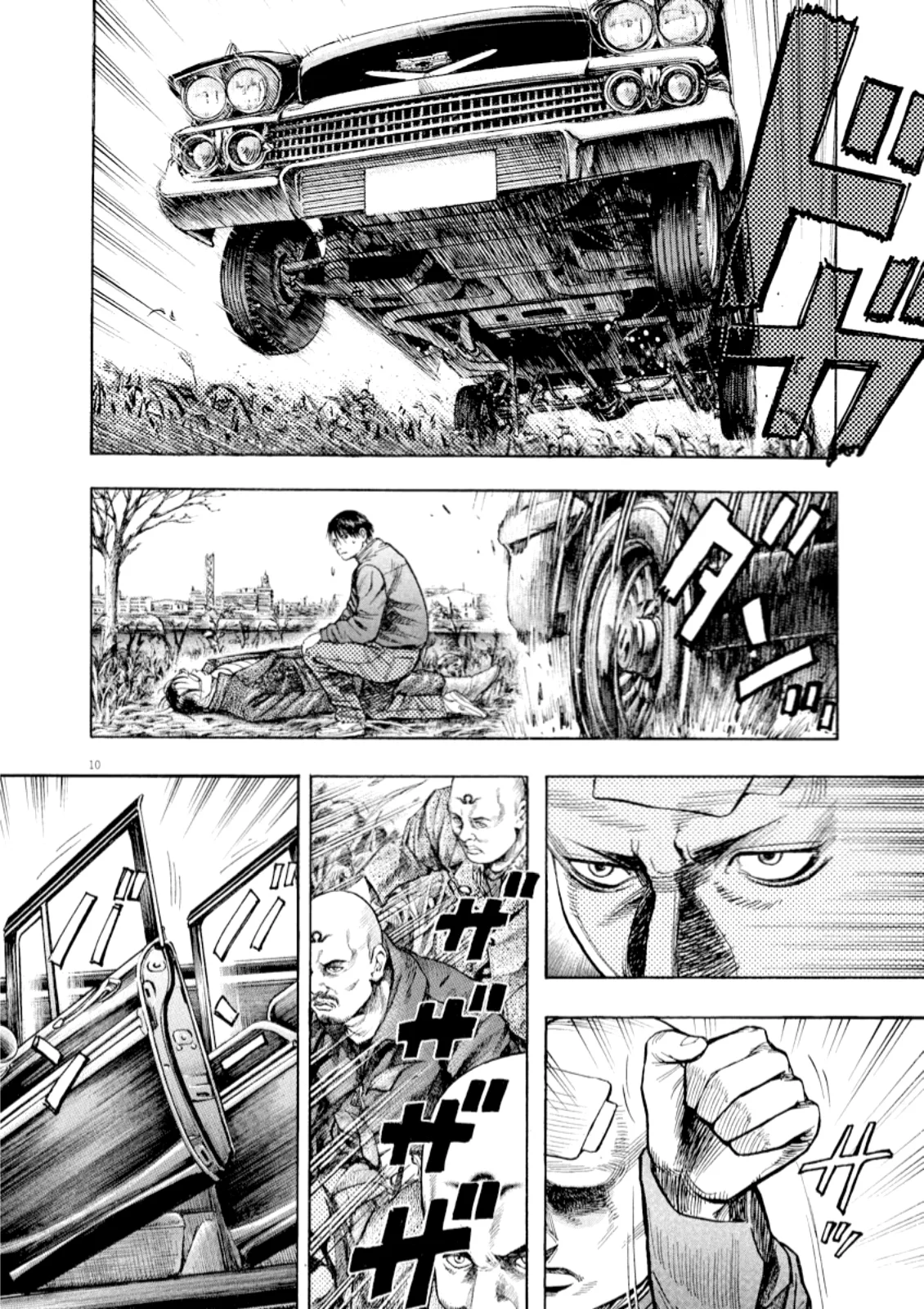 Omega Tribe Capítulo 58 - Page 11