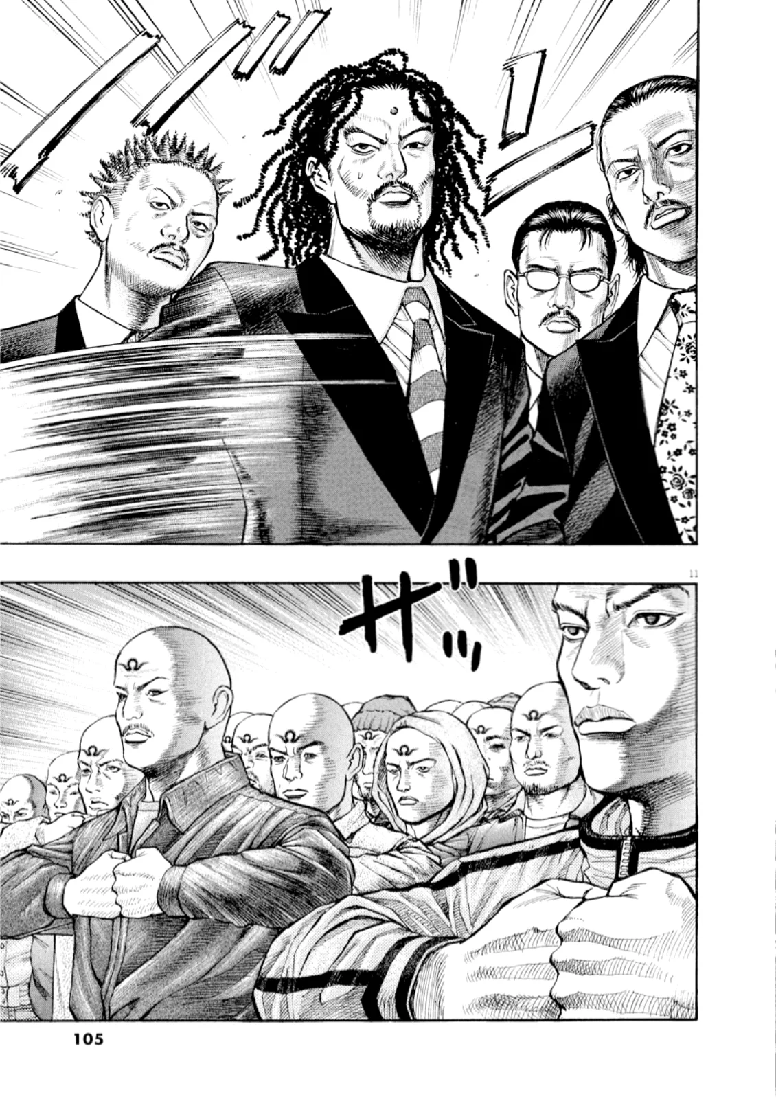 Omega Tribe Capítulo 58 - Page 12