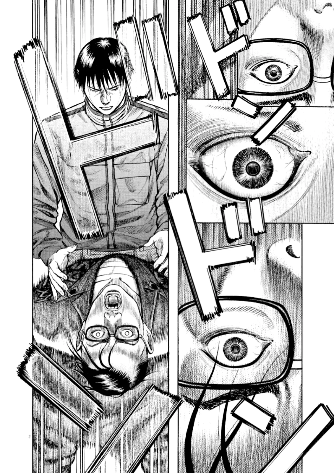 Omega Tribe Capítulo 58 - Page 3