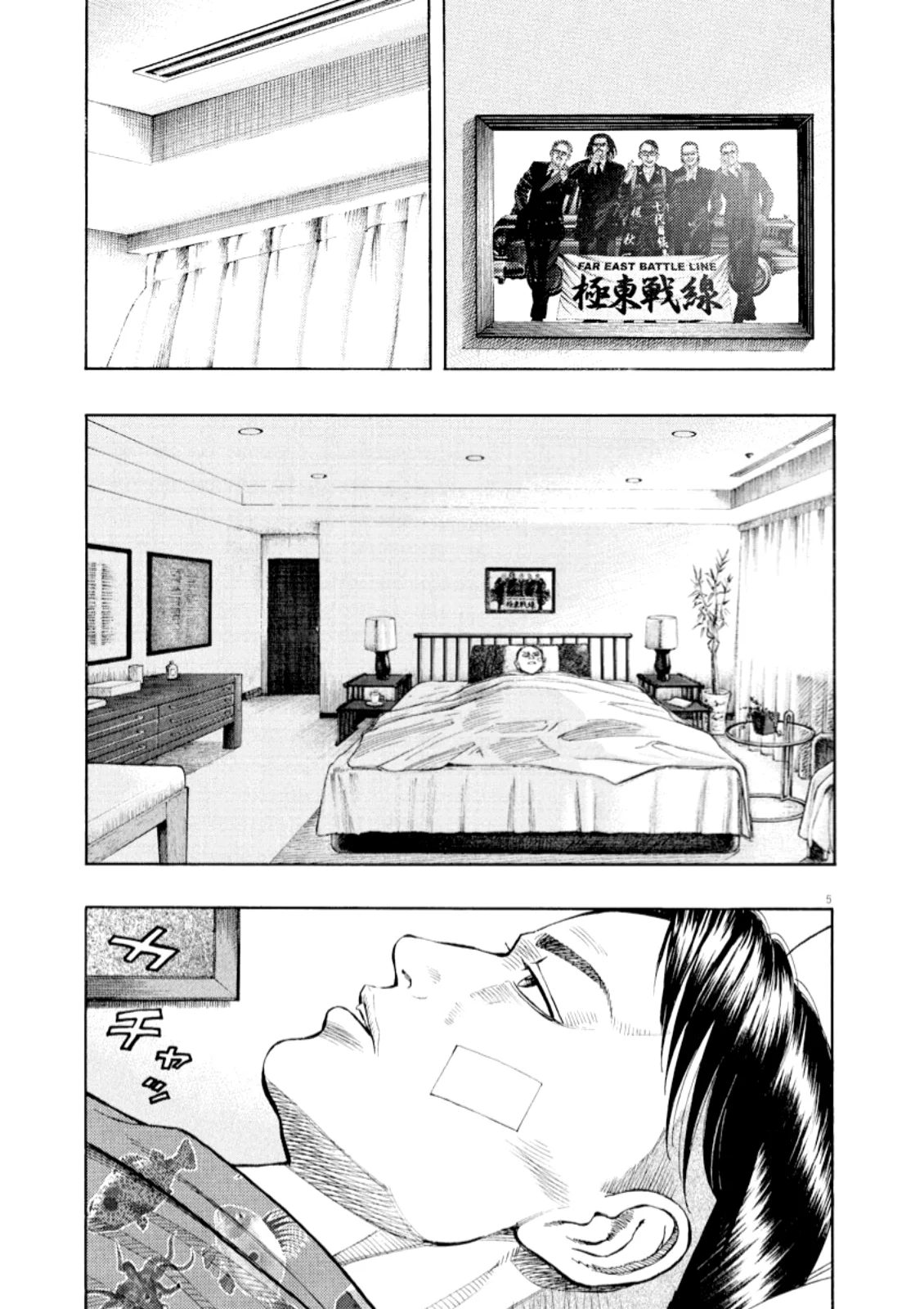 Omega Tribe Capítulo 59 - Page 6