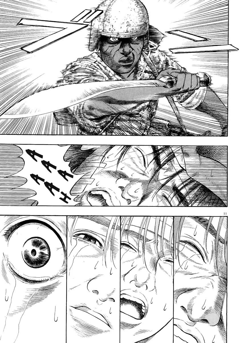 Omega Tribe Capítulo 6.5 - Page 13