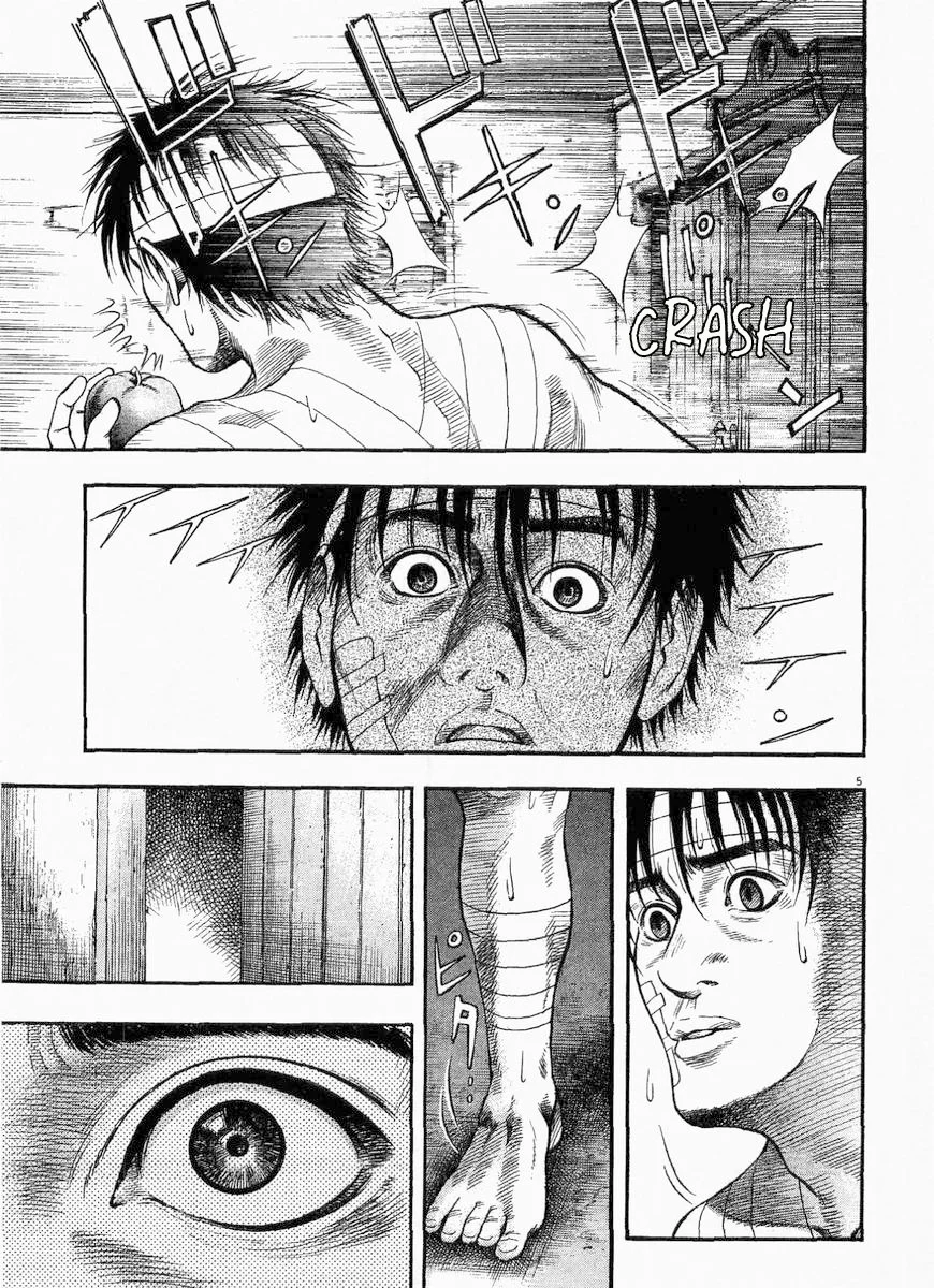 Omega Tribe Capítulo 6.5 - Page 7