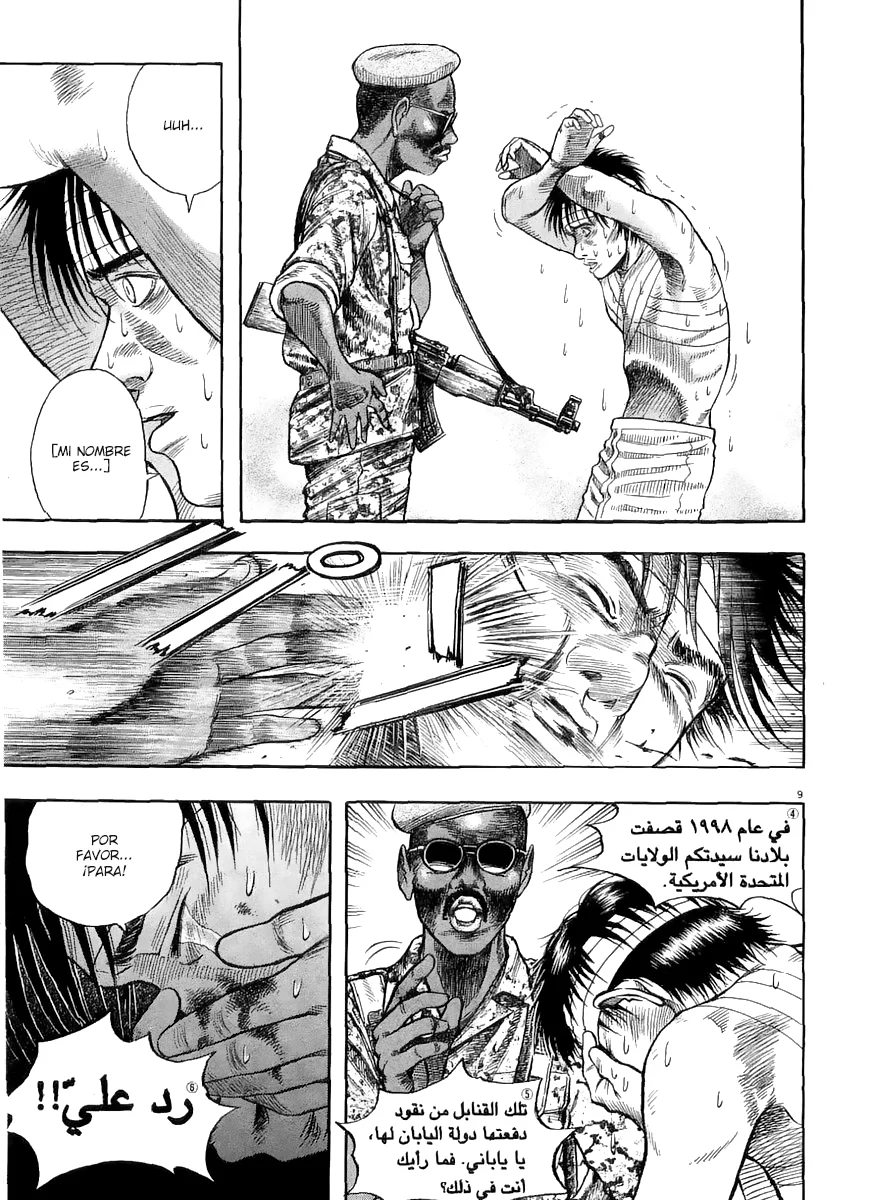 Omega Tribe Capítulo 6 - Page 10