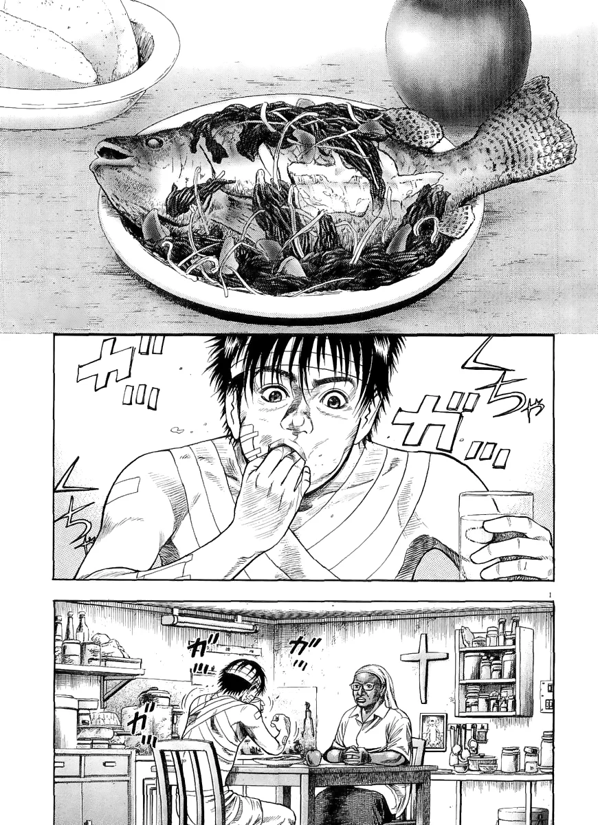 Omega Tribe Capítulo 6 - Page 2