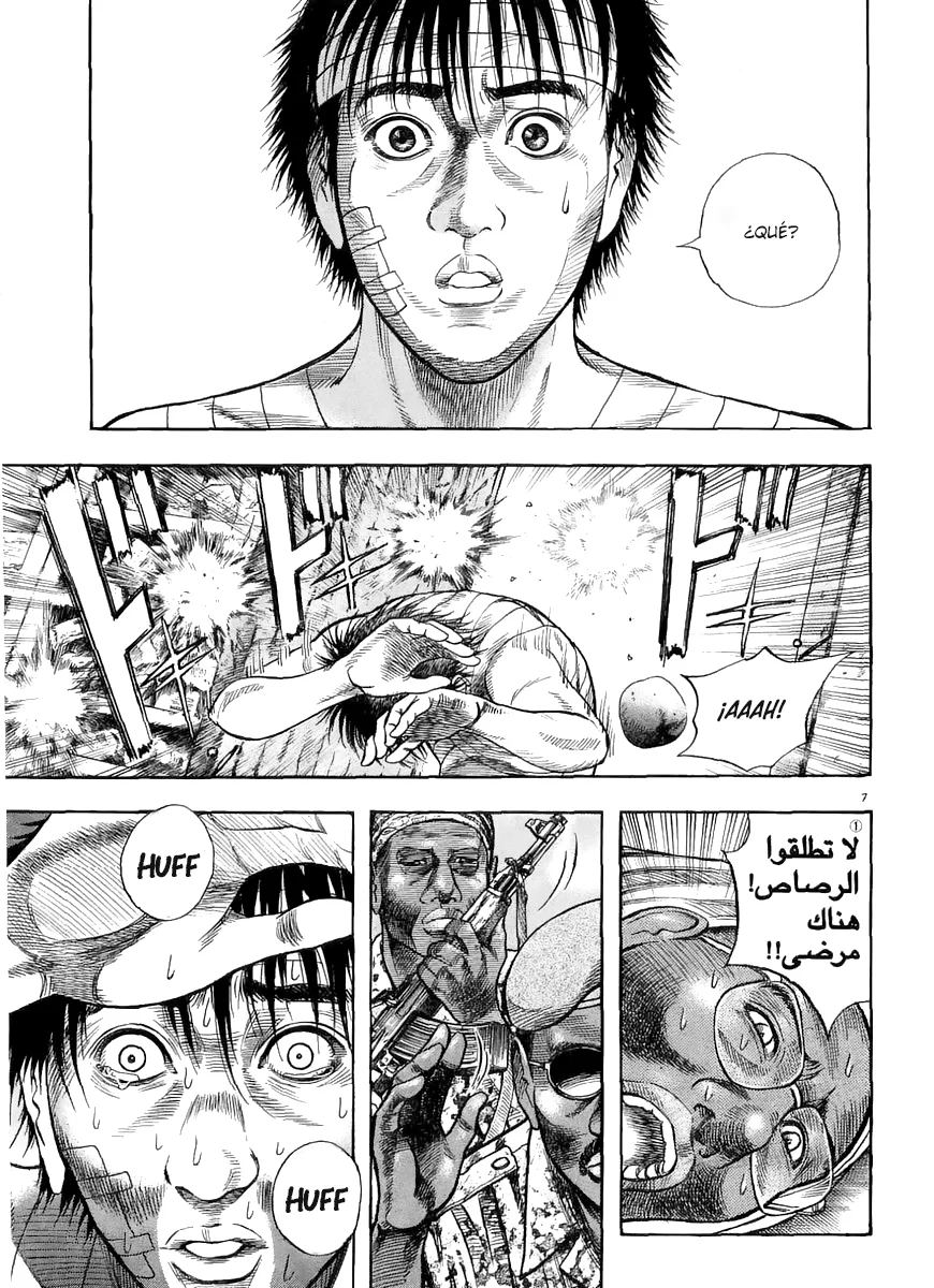 Omega Tribe Capítulo 6 - Page 8