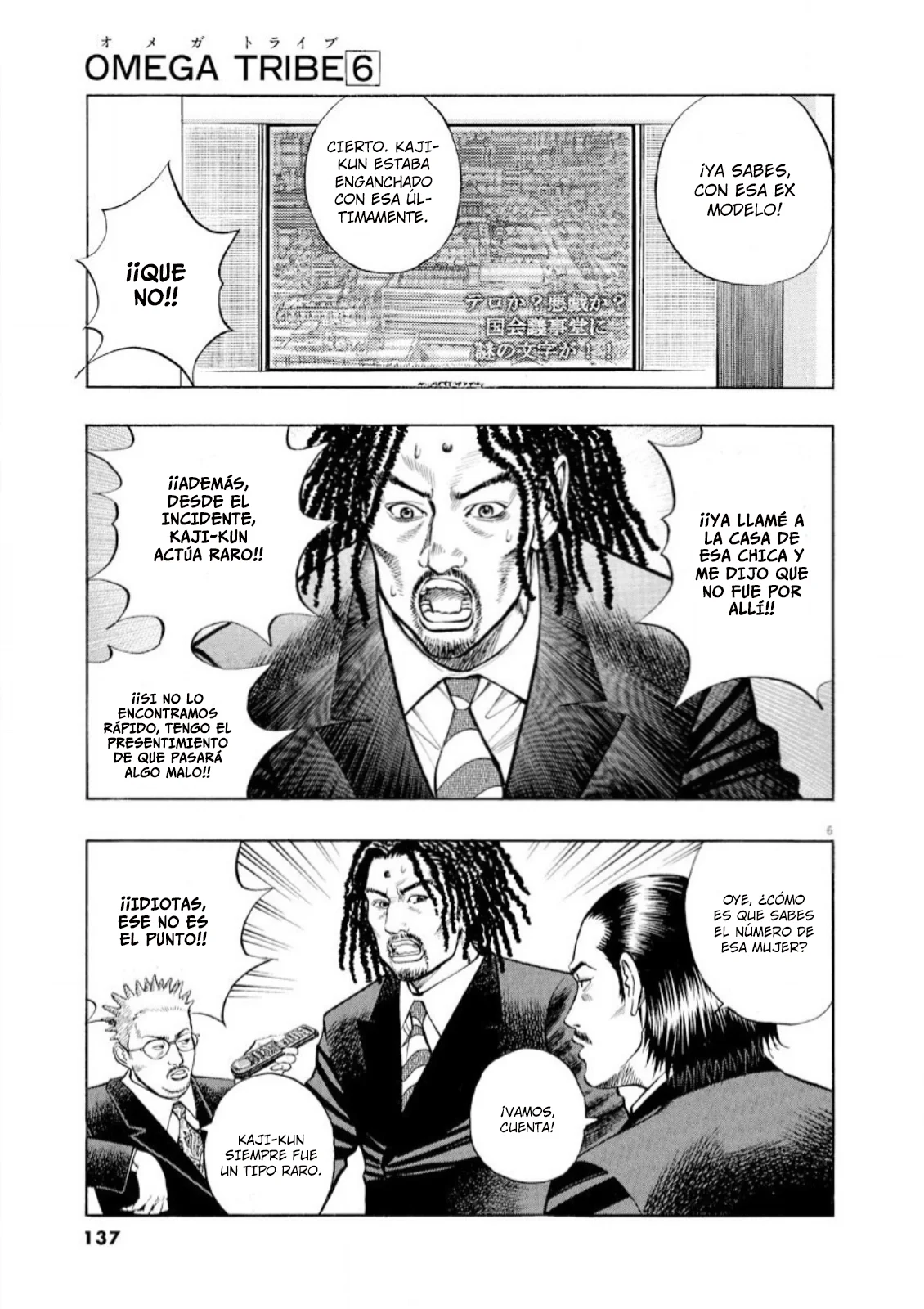 Omega Tribe Capítulo 60 - Page 6