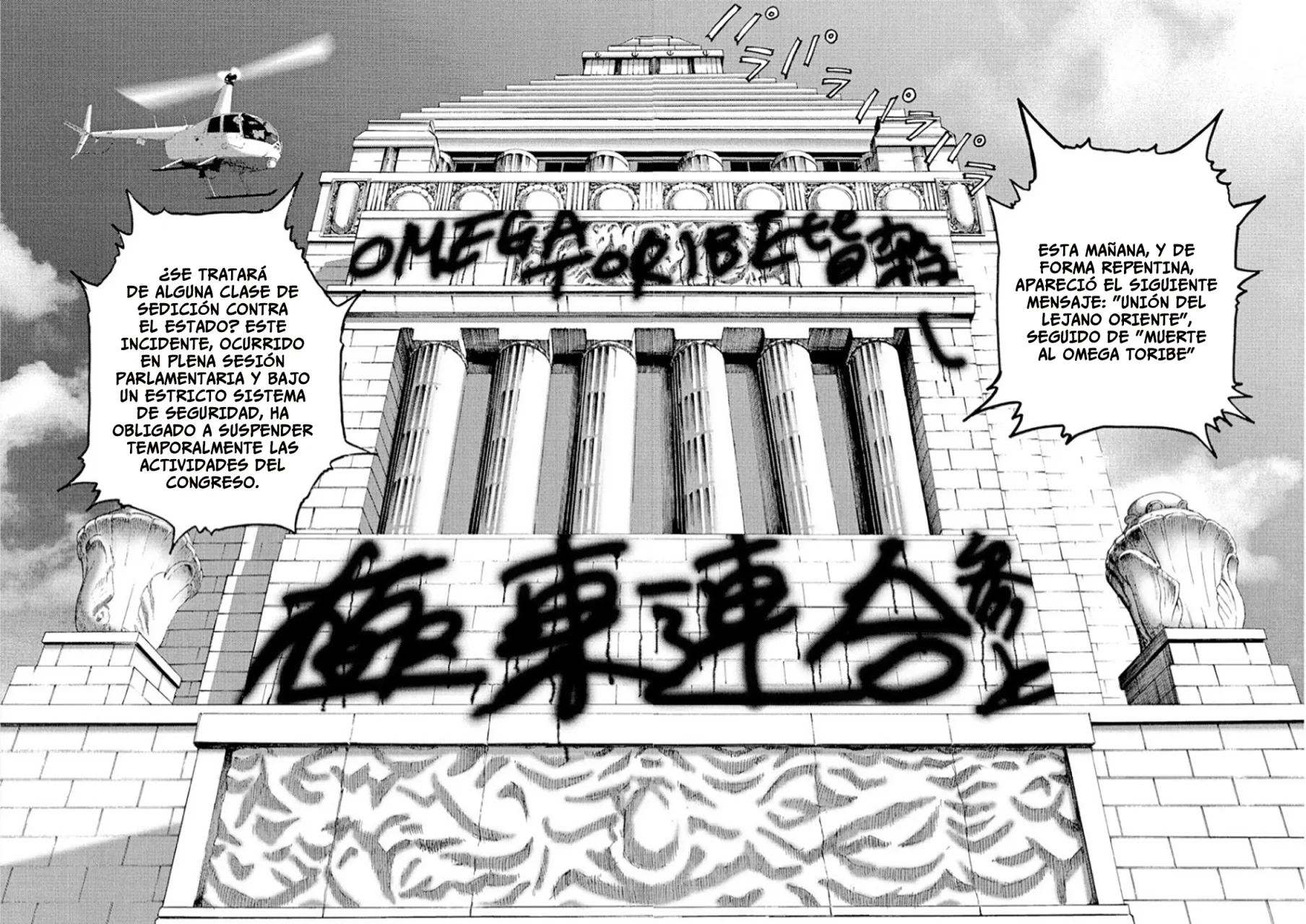 Omega Tribe Capítulo 60 - Page 9