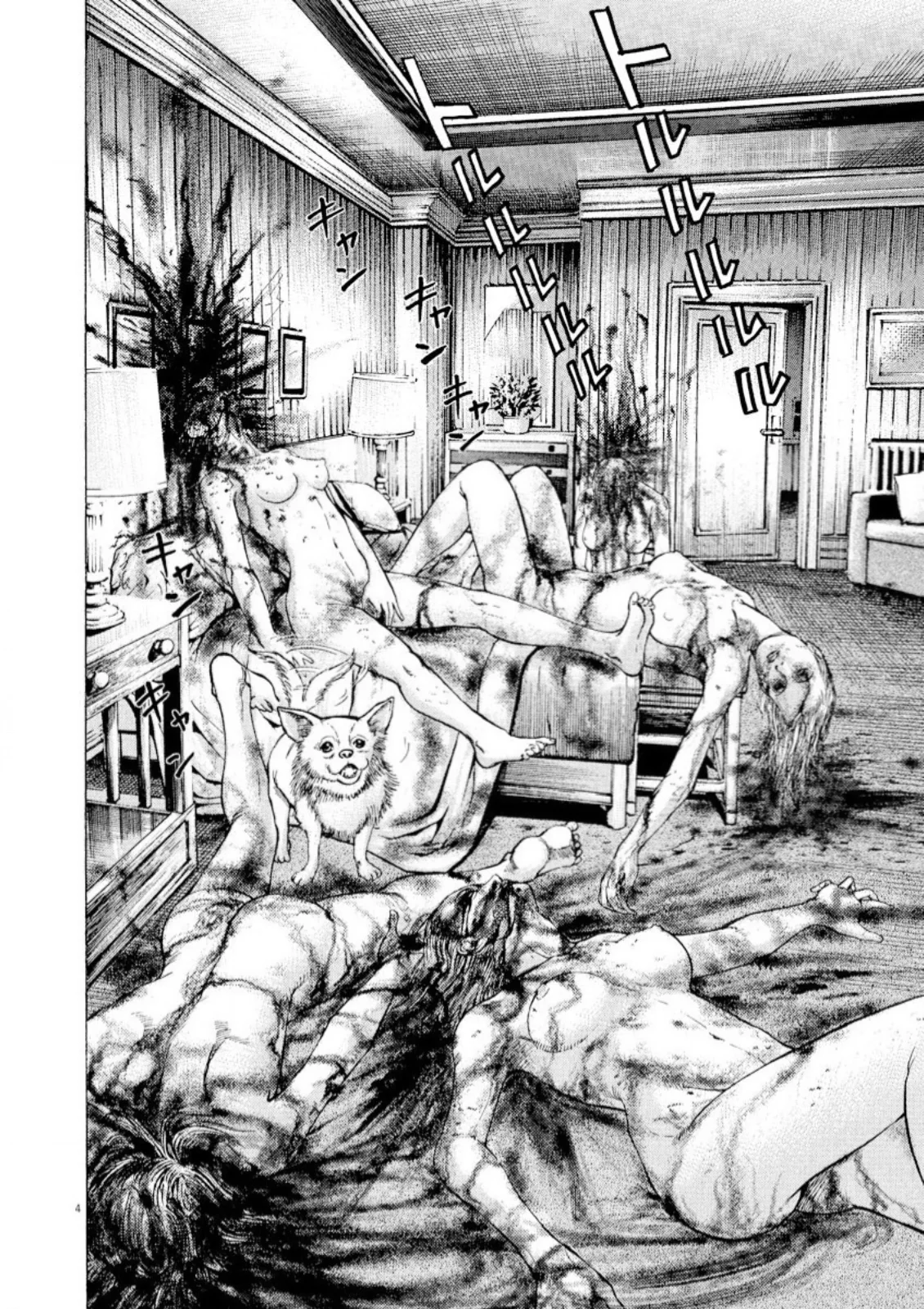 Omega Tribe Capítulo 61 - Page 5