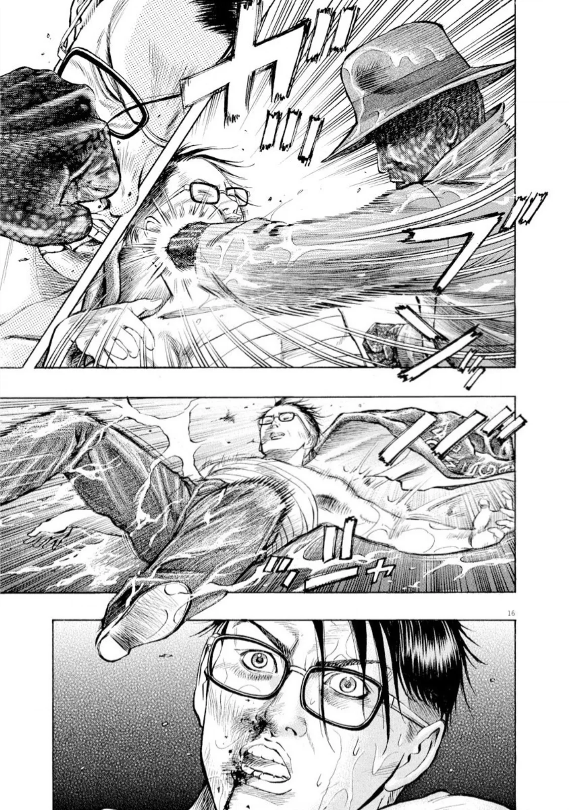 Omega Tribe Capítulo 63 - Page 17