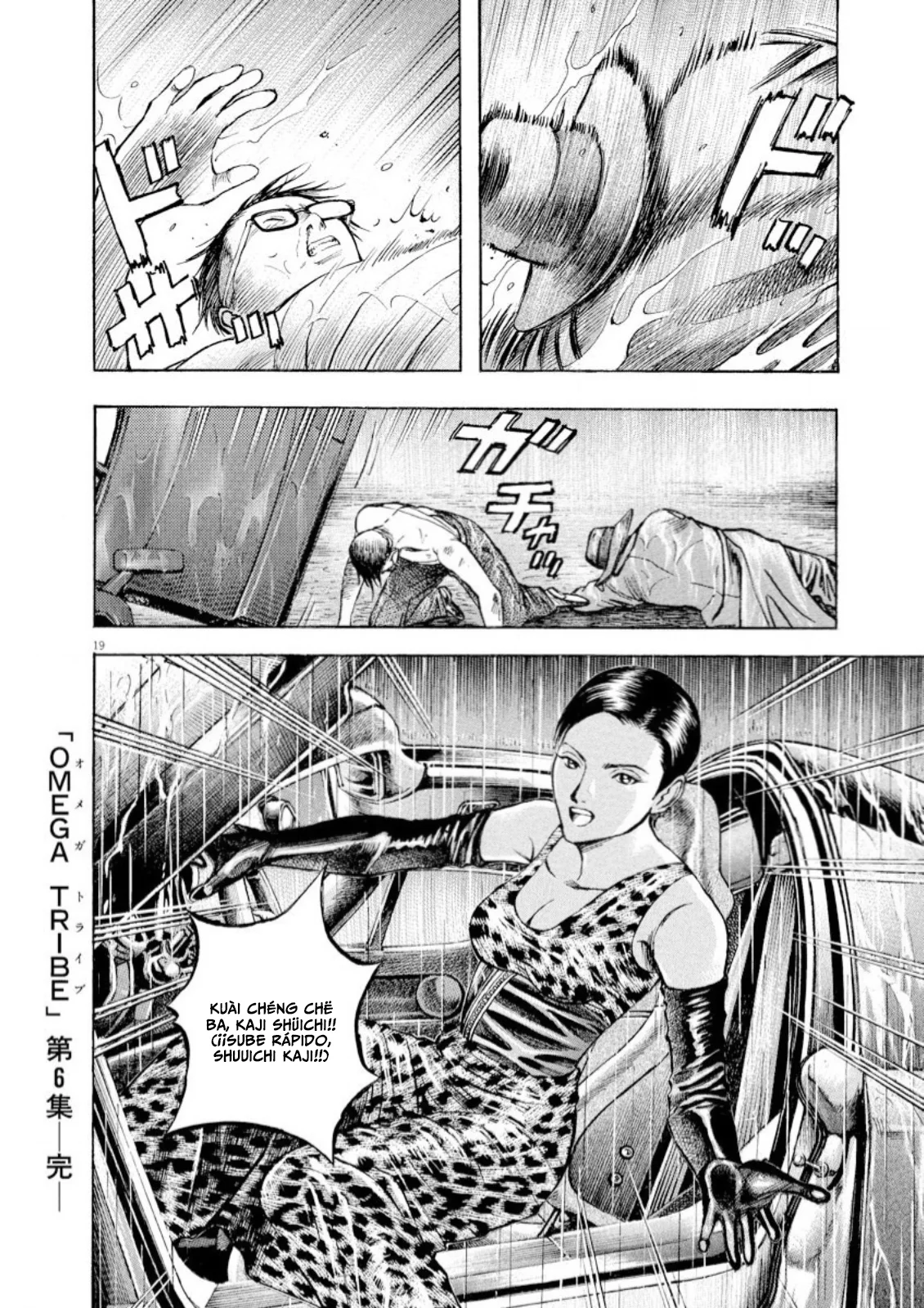 Omega Tribe Capítulo 63 - Page 20