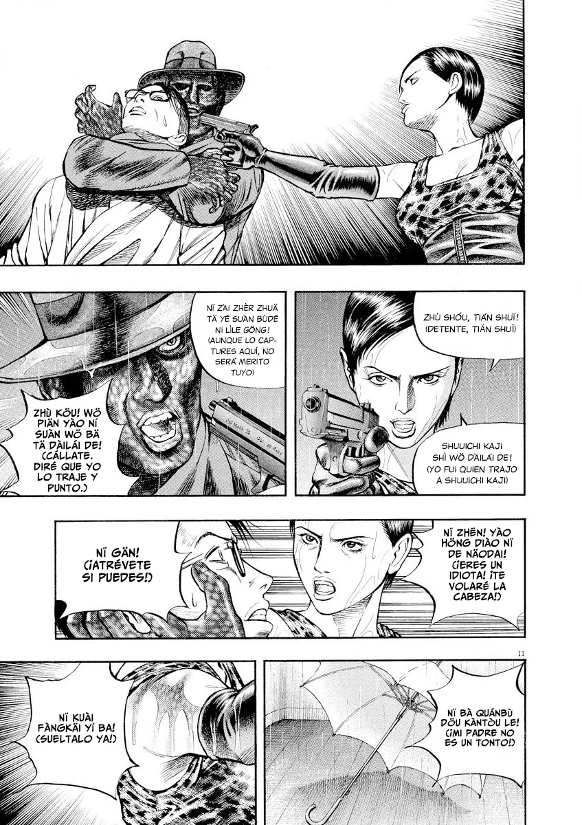 Omega Tribe Capítulo 64 - Page 15