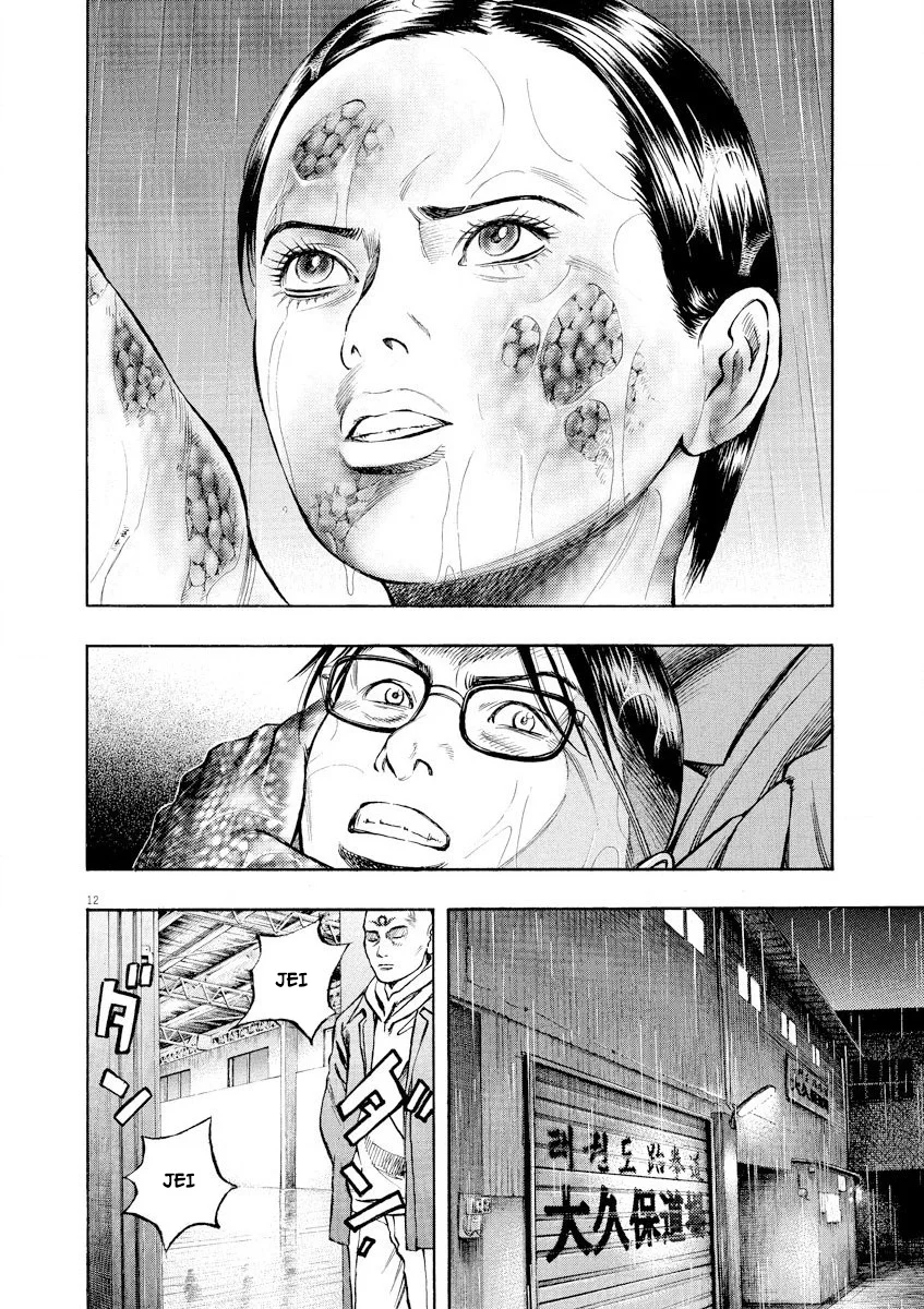 Omega Tribe Capítulo 64 - Page 16