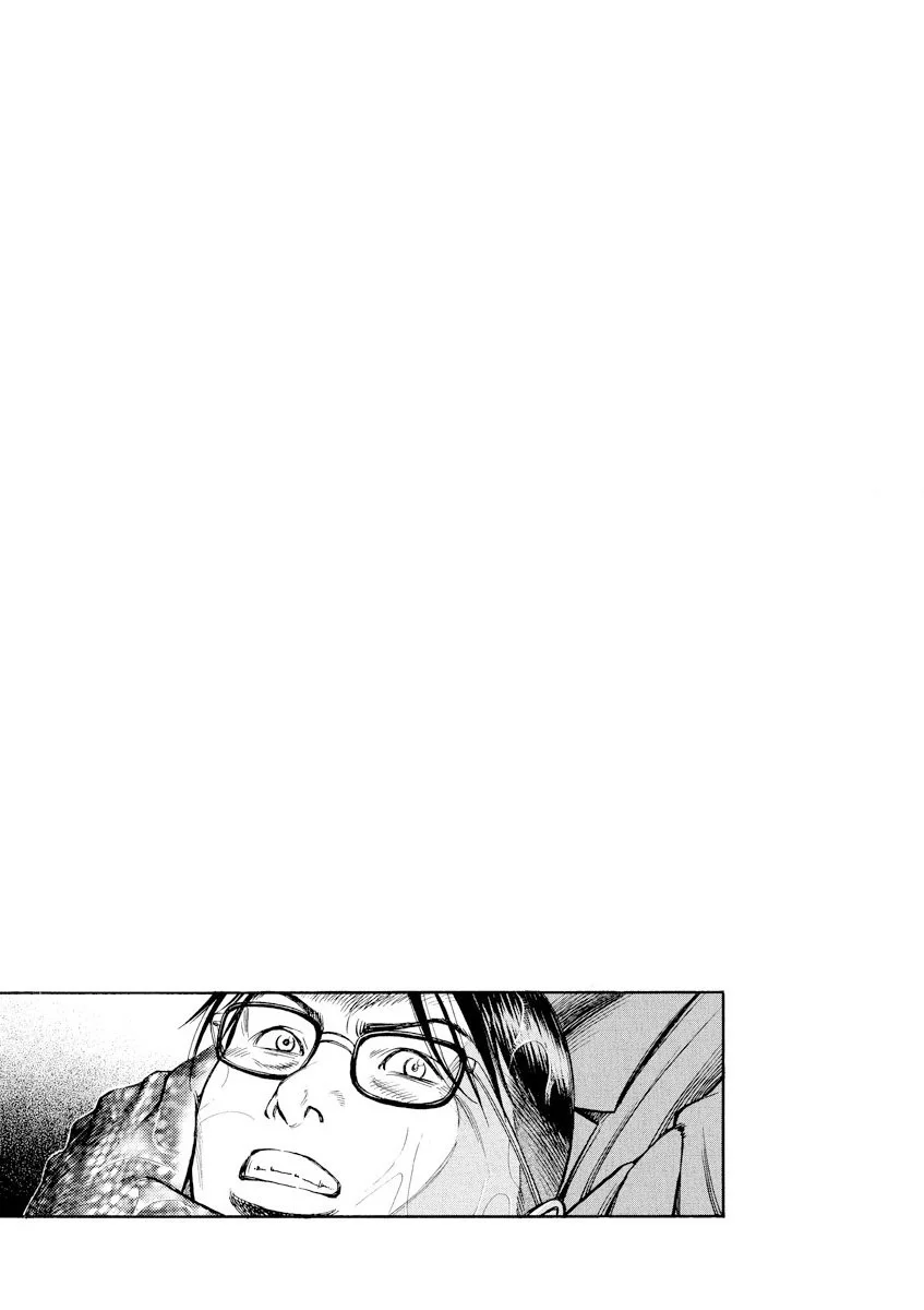 Omega Tribe Capítulo 64 - Page 23