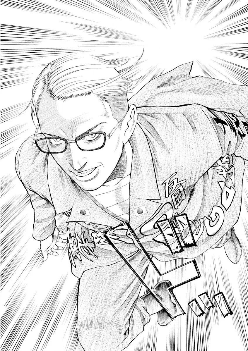 Omega Tribe Capítulo 67 - Page 14