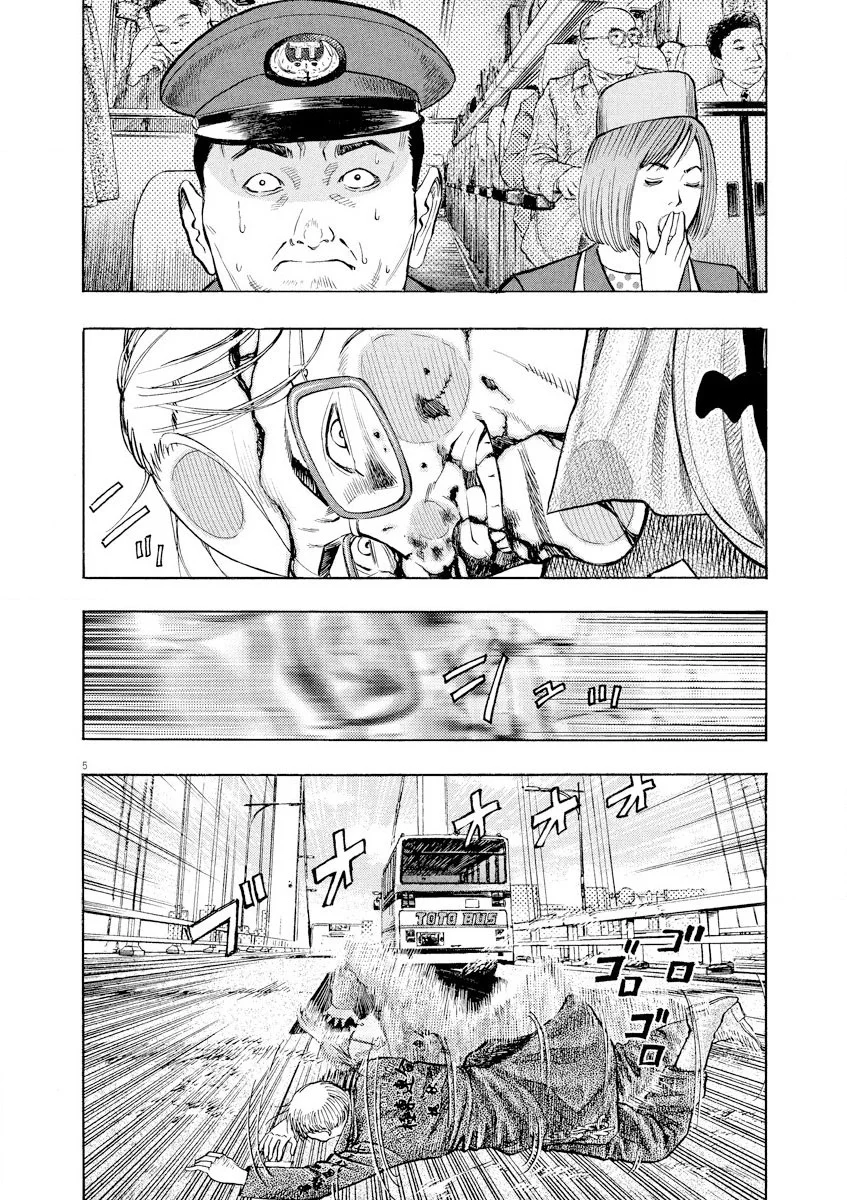 Omega Tribe Capítulo 68 - Page 6