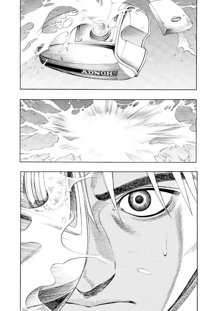 Omega Tribe Capítulo 69 - Page 2