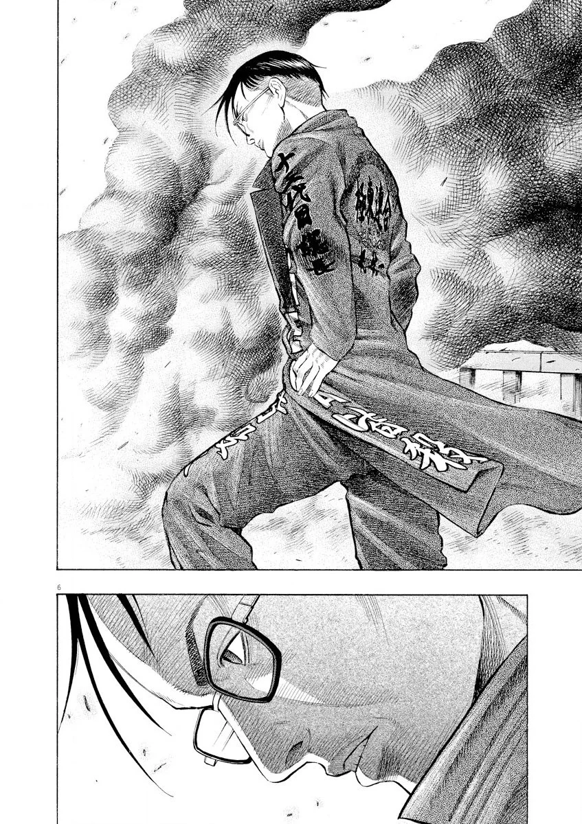 Omega Tribe Capítulo 69 - Page 7