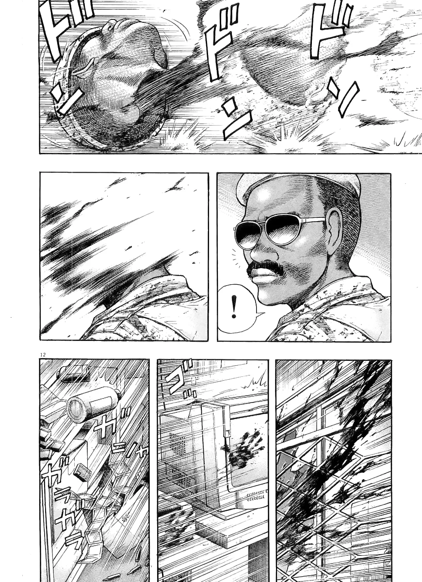 Omega Tribe Capítulo 7 - Page 13