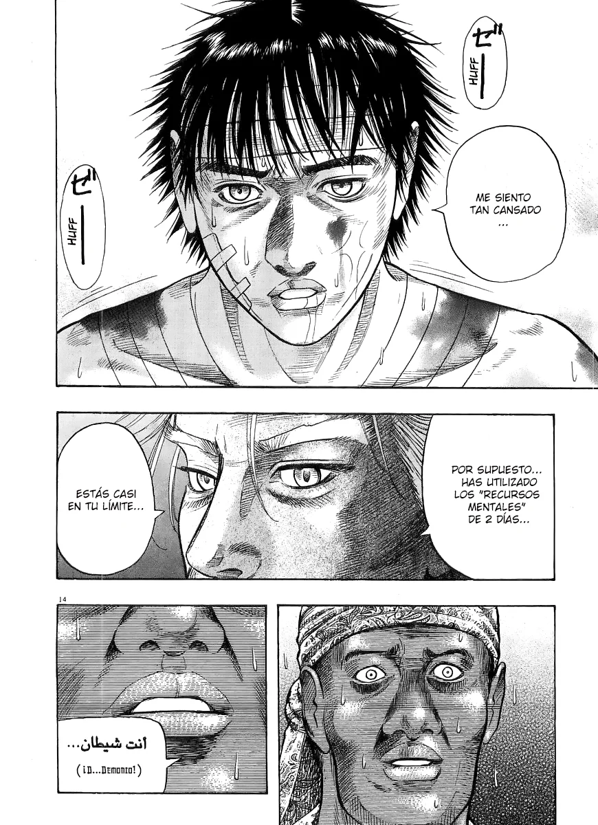 Omega Tribe Capítulo 7 - Page 15