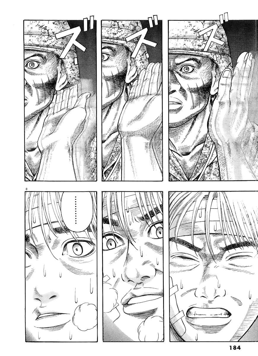 Omega Tribe Capítulo 7 - Page 9