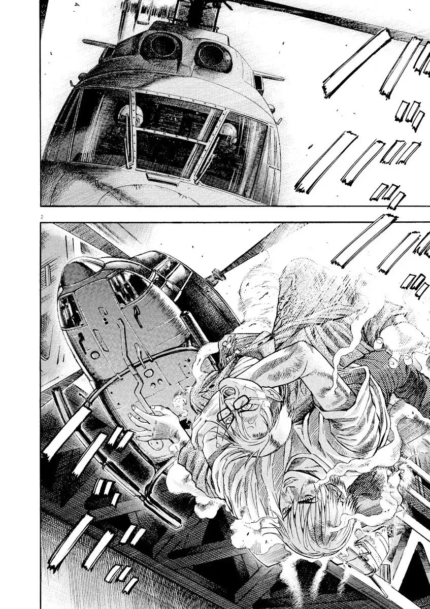 Omega Tribe Capítulo 70 - Page 3