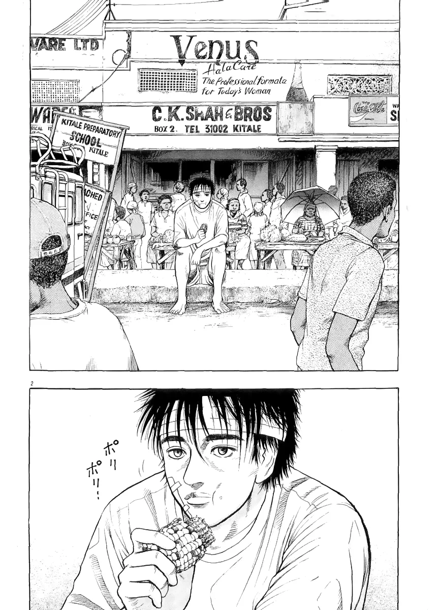 Omega Tribe Capítulo 8 - Page 3