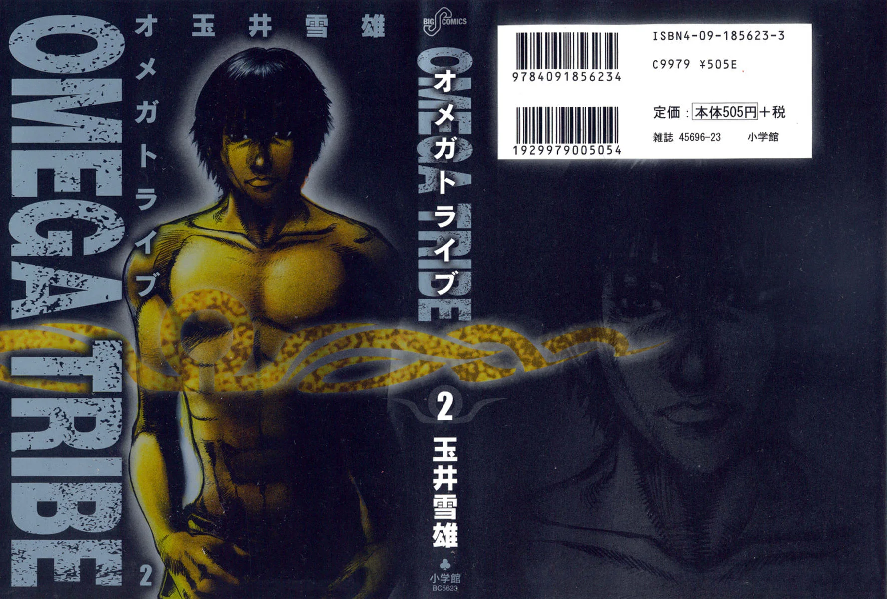 Omega Tribe Capítulo 9 - Page 2