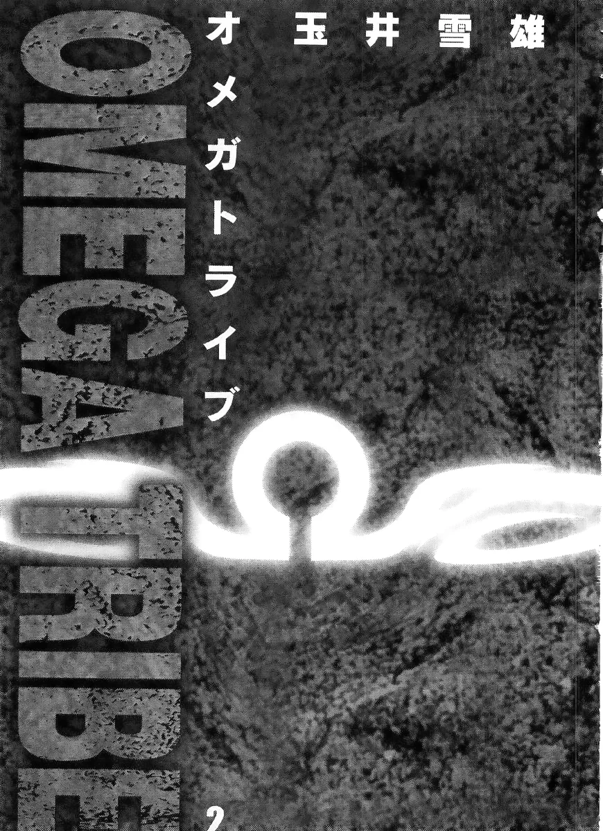 Omega Tribe Capítulo 9 - Page 3