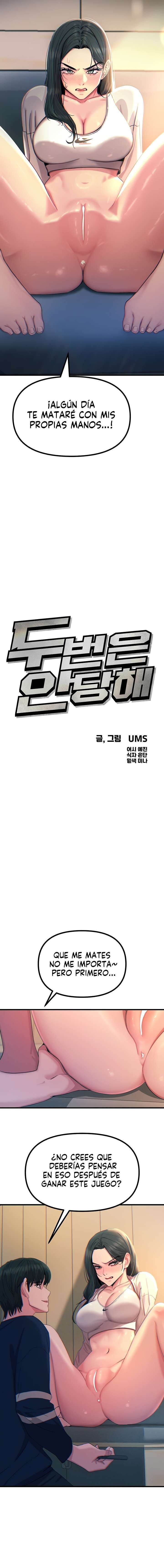 No caeré por segunda vez Capítulo 27 - Page 6