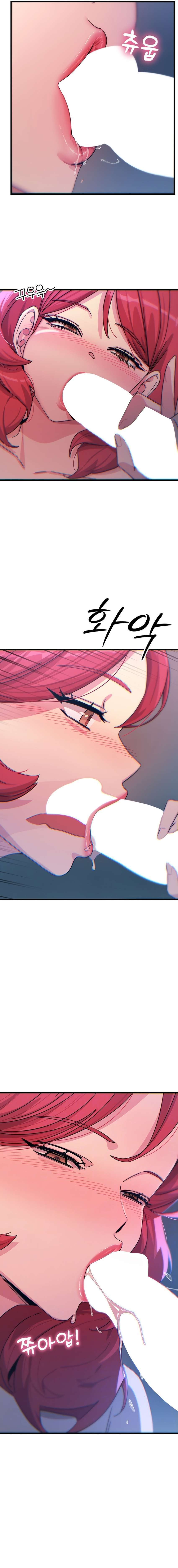 No caeré por segunda vez Capítulo 37 - Page 2