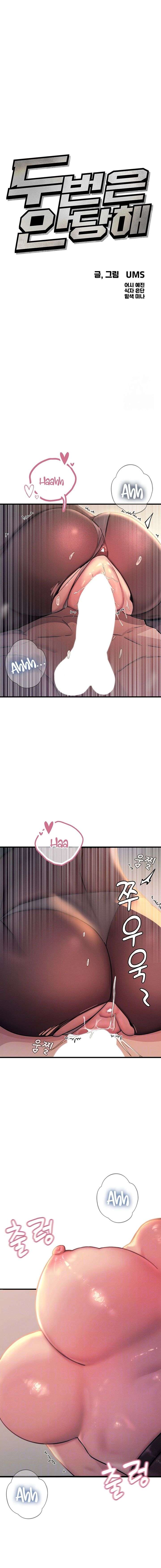 No caeré por segunda vez Capítulo 9 - Page 2