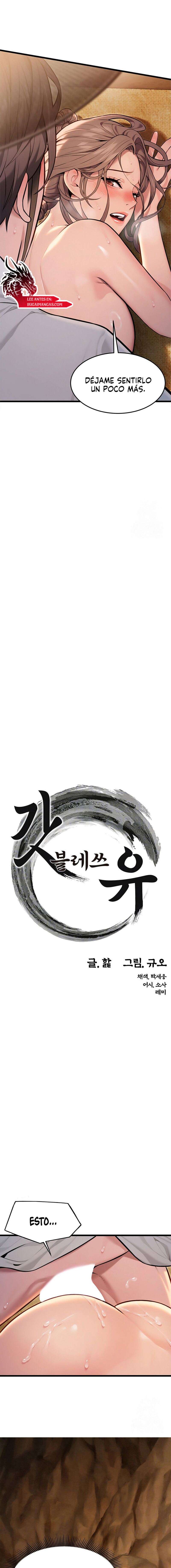 Dios te bendiga Capítulo 17 - Page 2