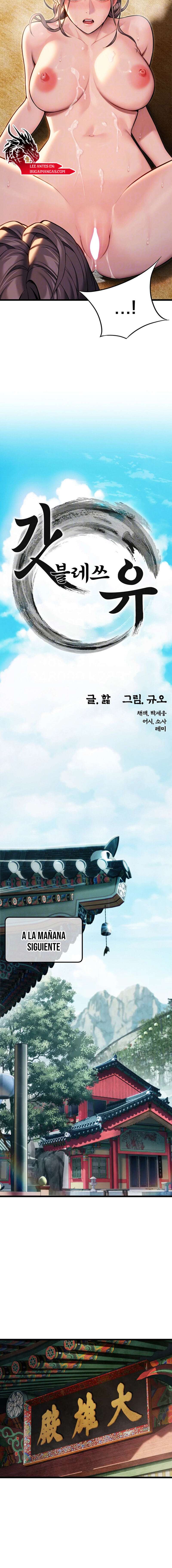 Dios te bendiga Capítulo 18 - Page 4