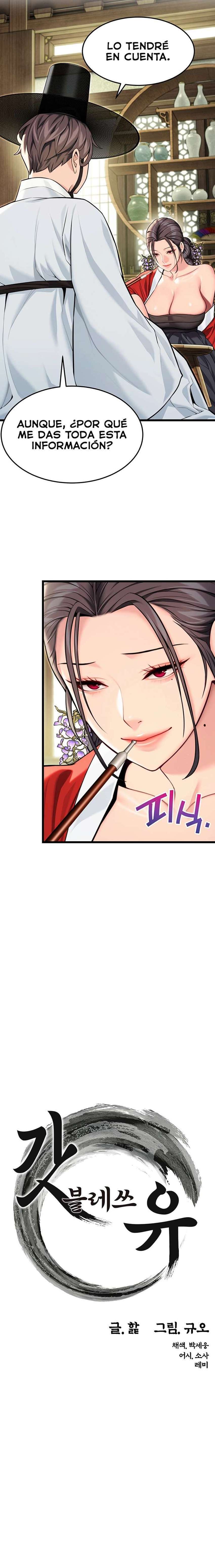 Dios te bendiga Capítulo 42 - Page 6