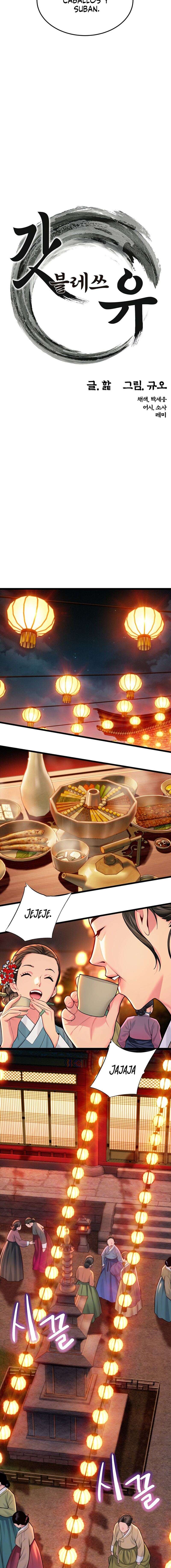 Dios te bendiga Capítulo 43 - Page 4