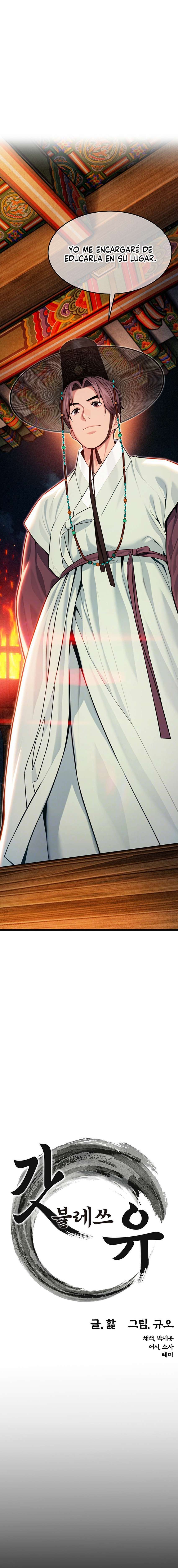 Dios te bendiga Capítulo 44 - Page 2